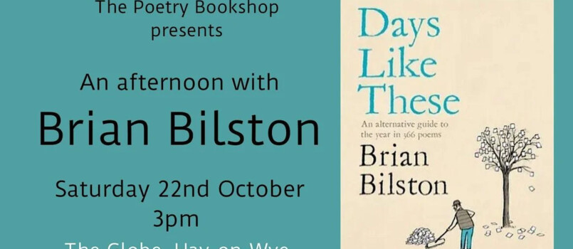 Brian Poster new